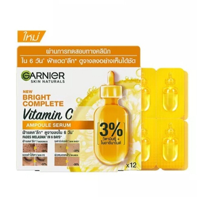 Garnier - Bright Complete Vitamin C Serum