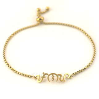 Sunkissed Pinay - Baybayin Script Bracelet - Customized