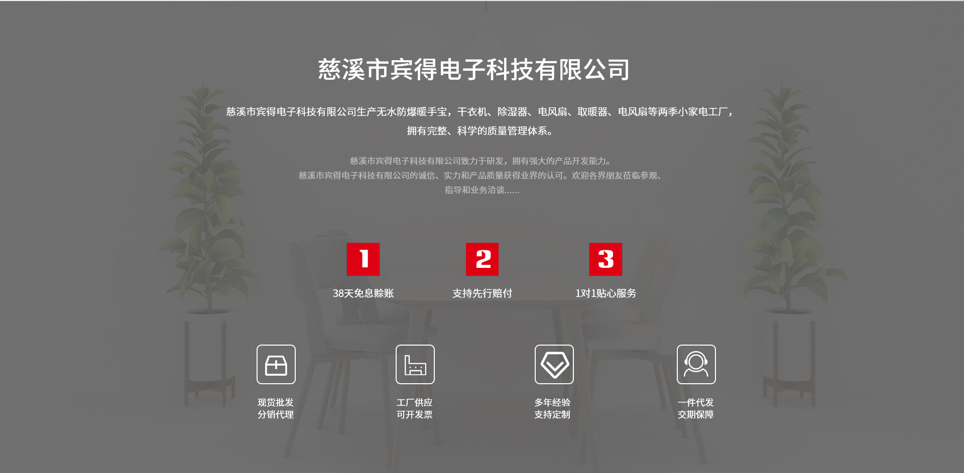 Cixi Pinter Electronics Technology Co., Ltd. product 4