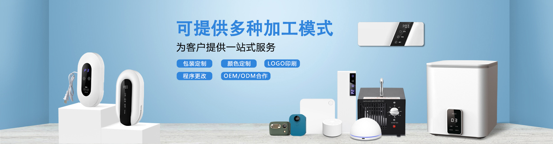 Zhongshan Gaoqiu Appliance Technology Co., Ltd. product 2