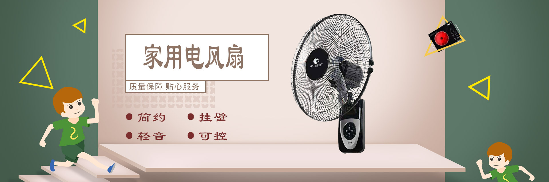 Cixi Yuying Appliance Factory product 1