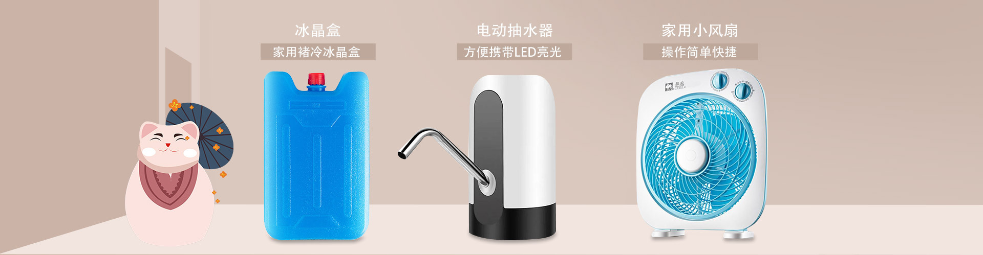 Cixi Yuying Appliance Factory product 3