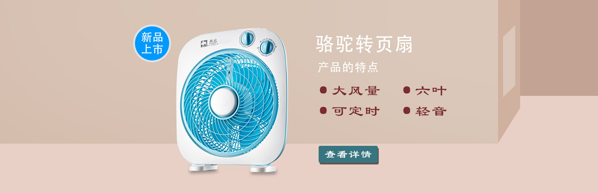 Cixi Yuying Appliance Factory product 4