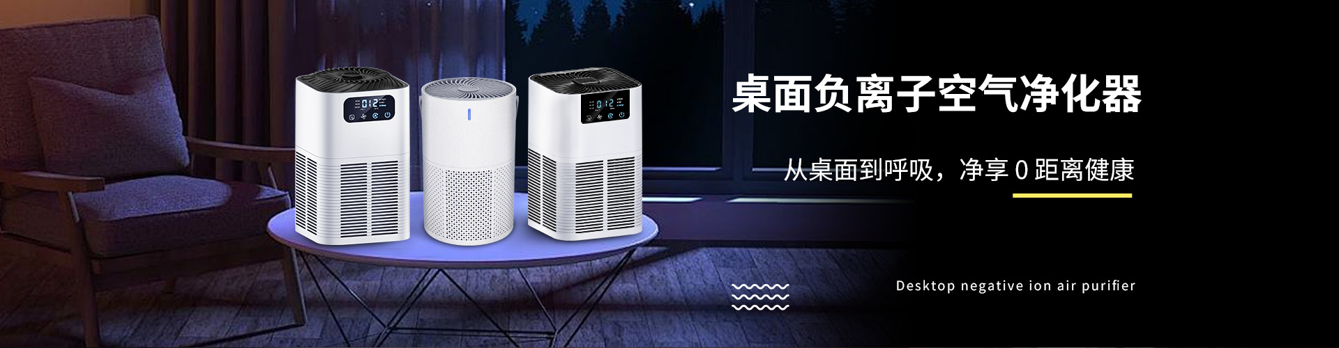 Dongguan Guanglei Environmental Protection Technology Co., Ltd. product 2