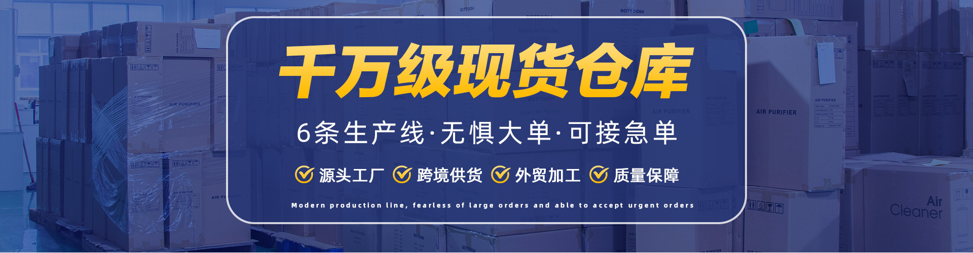 Dongguan Guanglei Environmental Protection Technology Co., Ltd. product 4