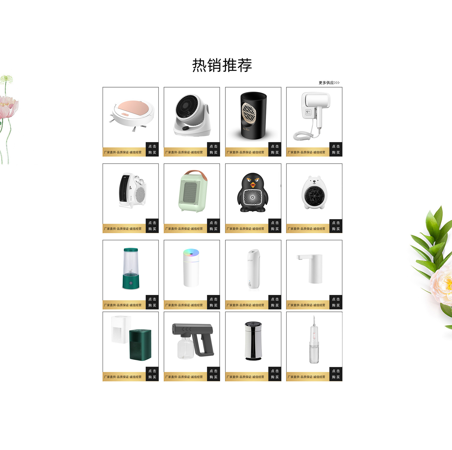 Chuangyi E-commerce (Dongguan) Co., Ltd. product 4