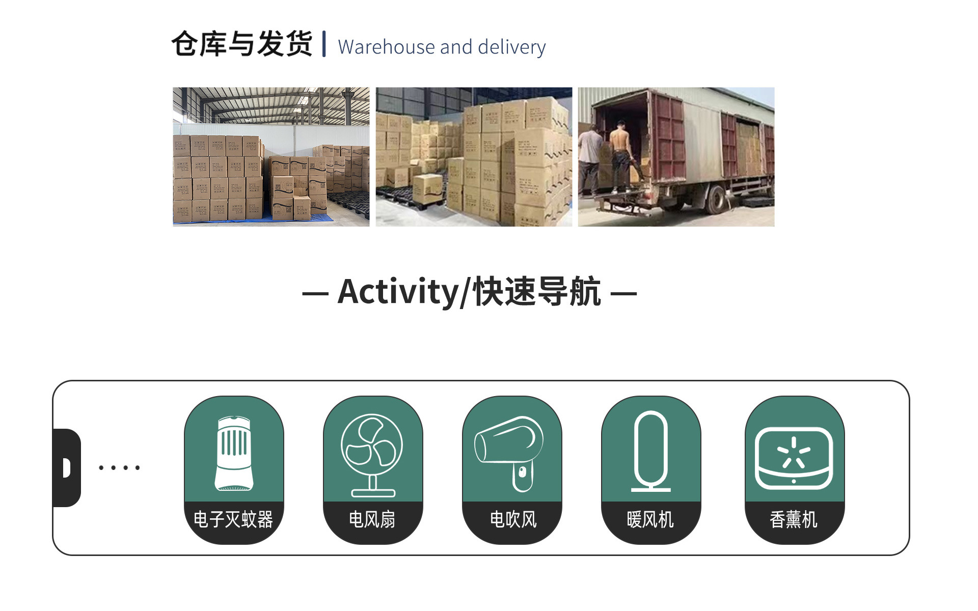 Jieyang Airport Economic Zone Xucheng Electric Appliance Factory product 4