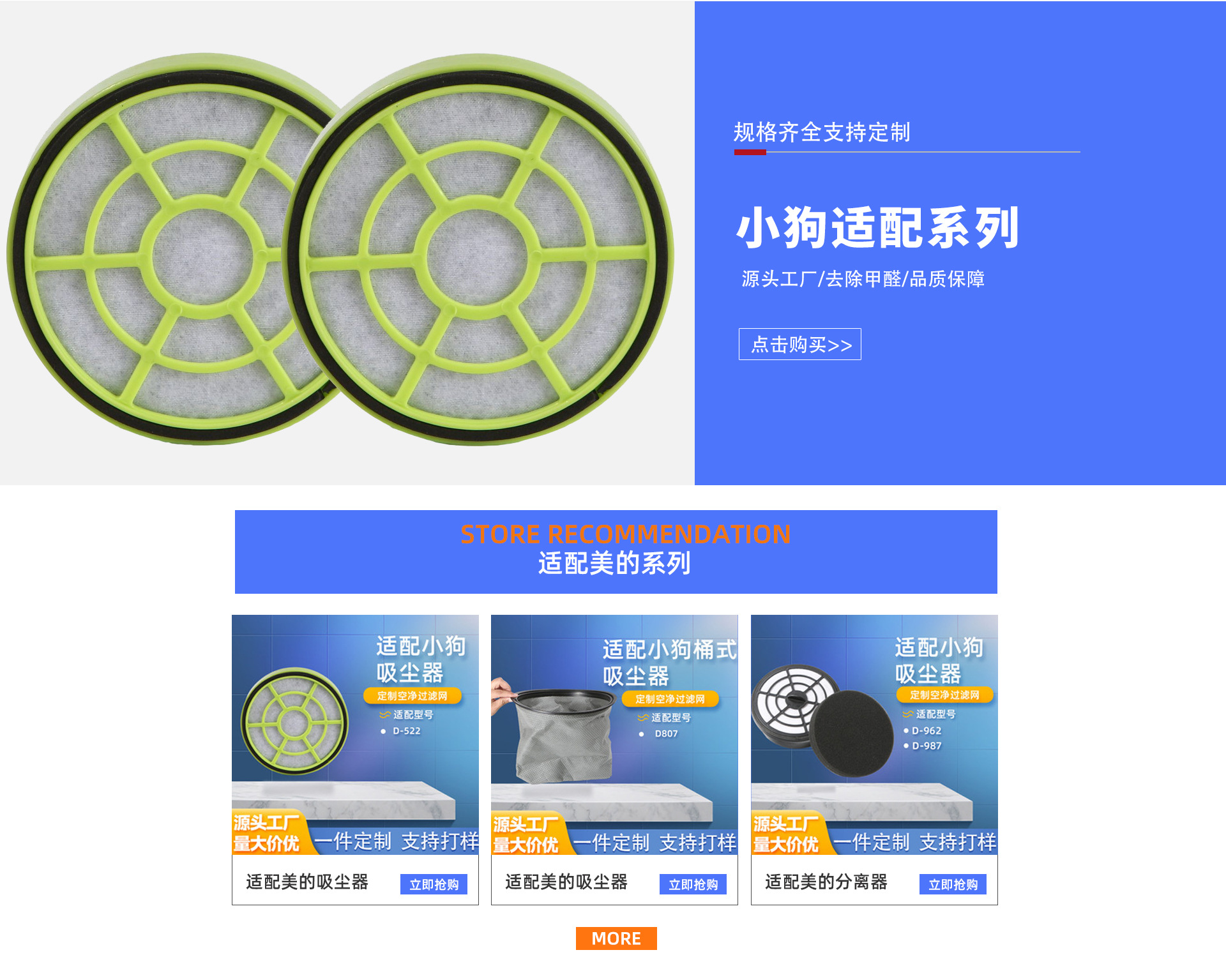 Suzhou Keji Filter Material Co., Ltd. product 4