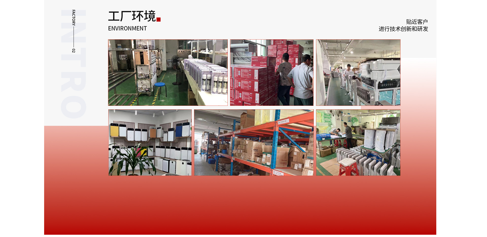 Huizhou Aitier Smart Appliances Co., Ltd. product 3
