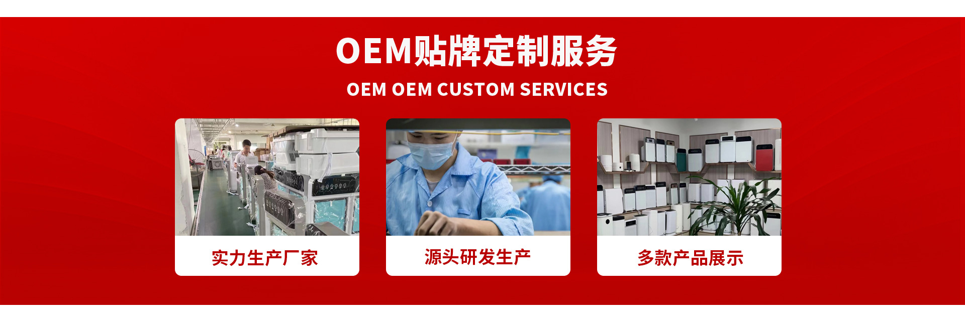 Huizhou Aitier Smart Appliances Co., Ltd. product 4