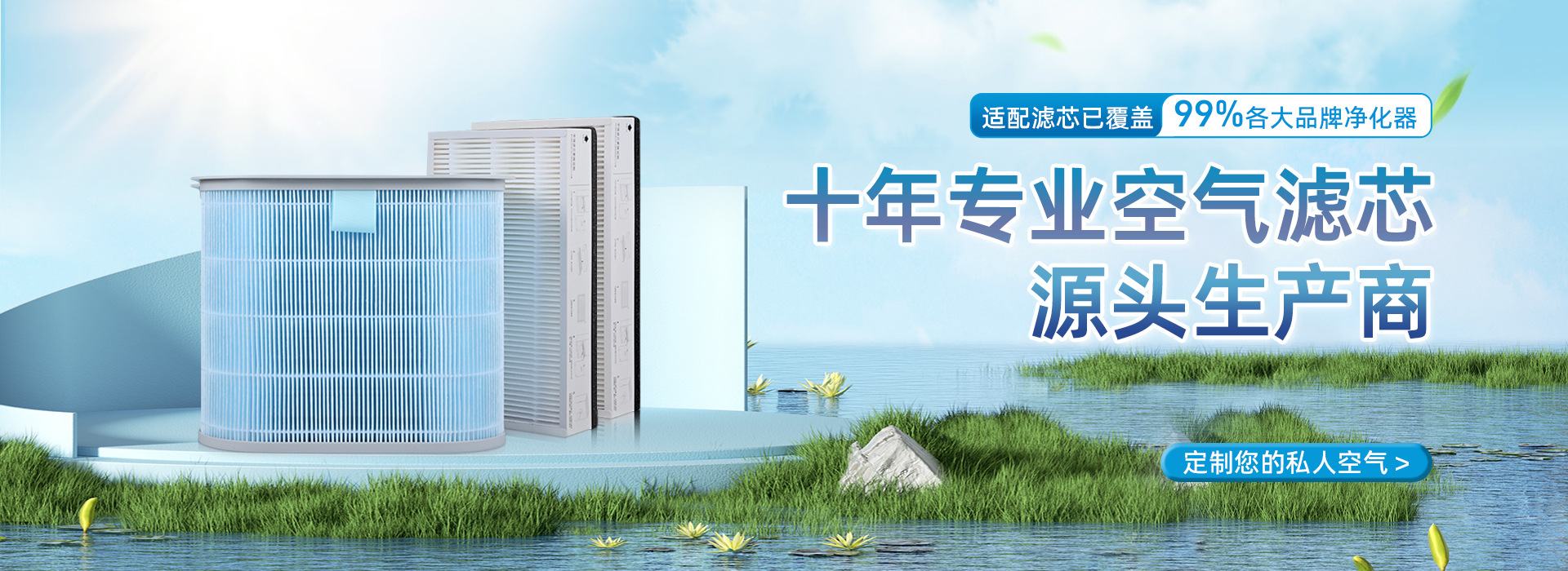 Nantong Kangjing Environmental Protection Technology Co., Ltd. product 1