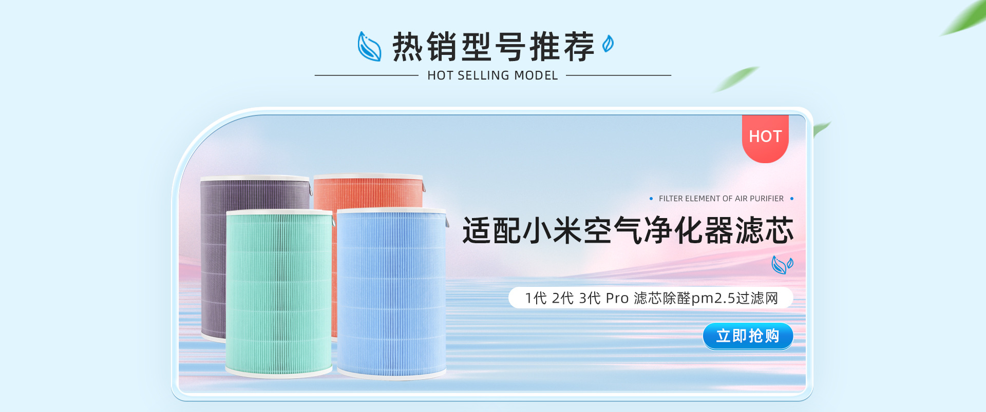Nantong Kangjing Environmental Protection Technology Co., Ltd. product 2