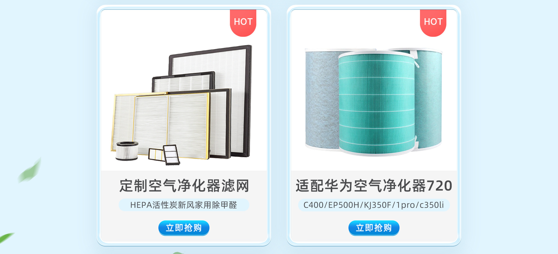 Nantong Kangjing Environmental Protection Technology Co., Ltd. product 3