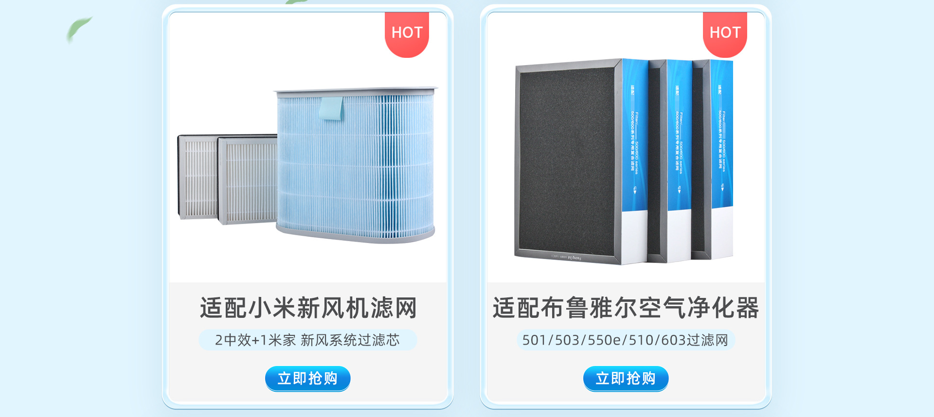 Nantong Kangjing Environmental Protection Technology Co., Ltd. product 4