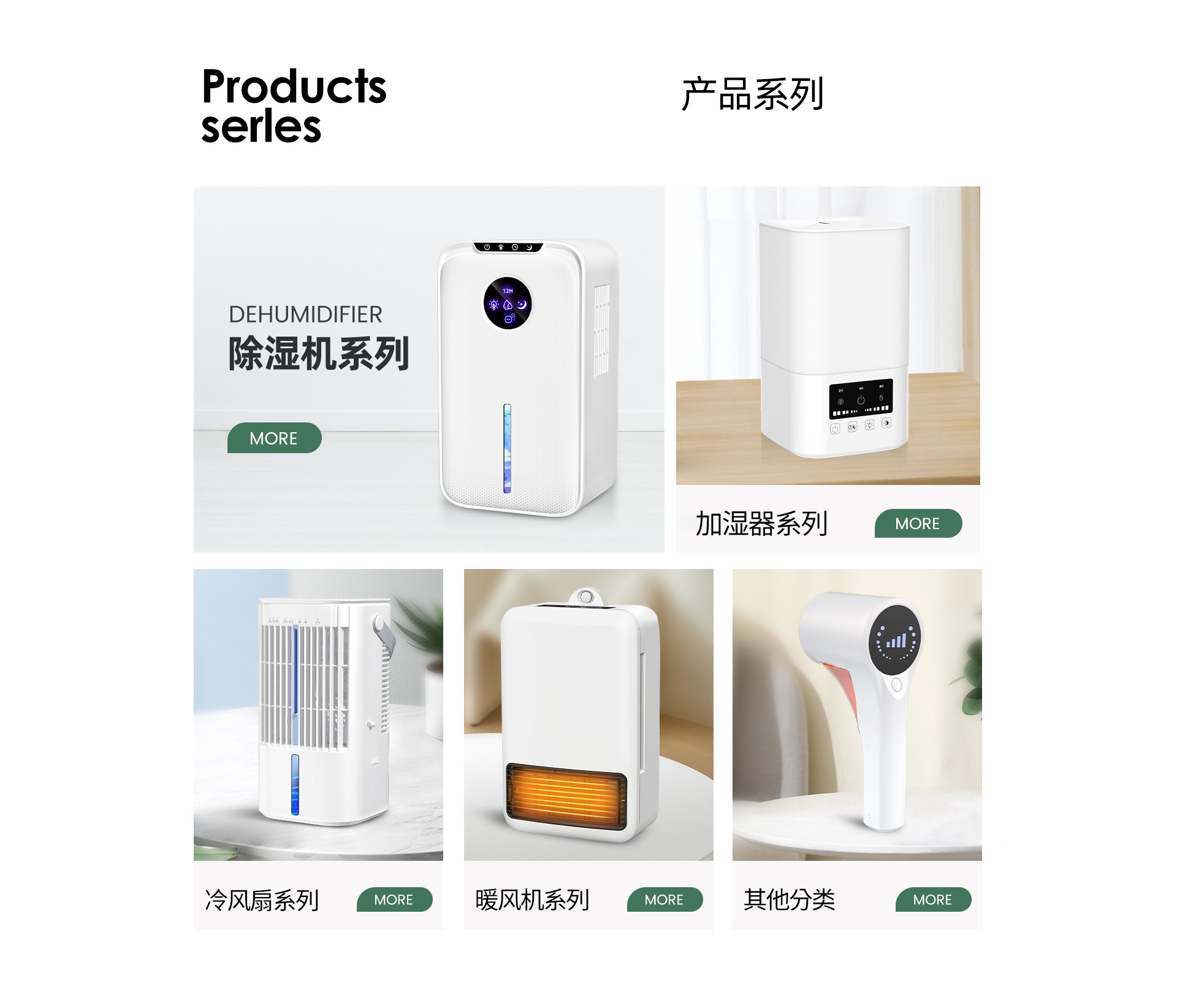 Shenzhen Yipin Times Technology Co., Ltd. product 4