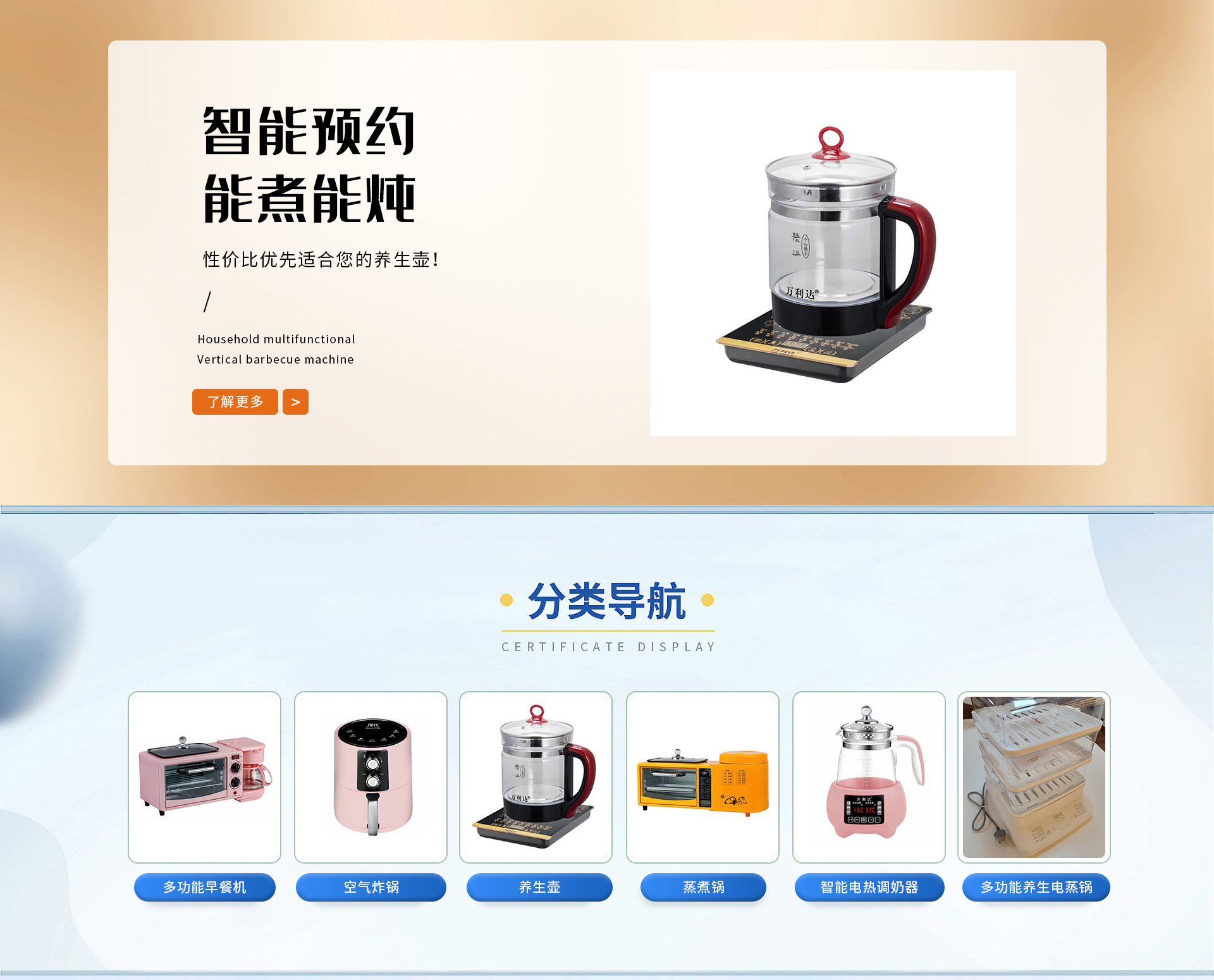 Zhongshan City Dongsheng Town Wutai Electric Appliance Factory product 1
