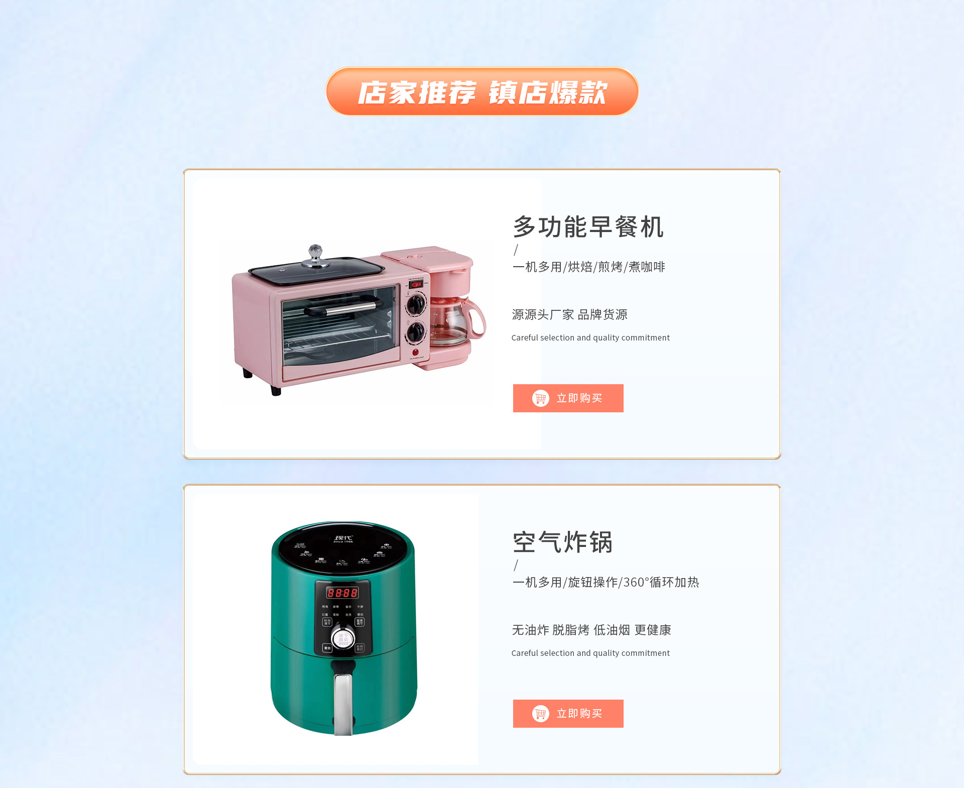 Zhongshan City Dongsheng Town Wutai Electric Appliance Factory product 2