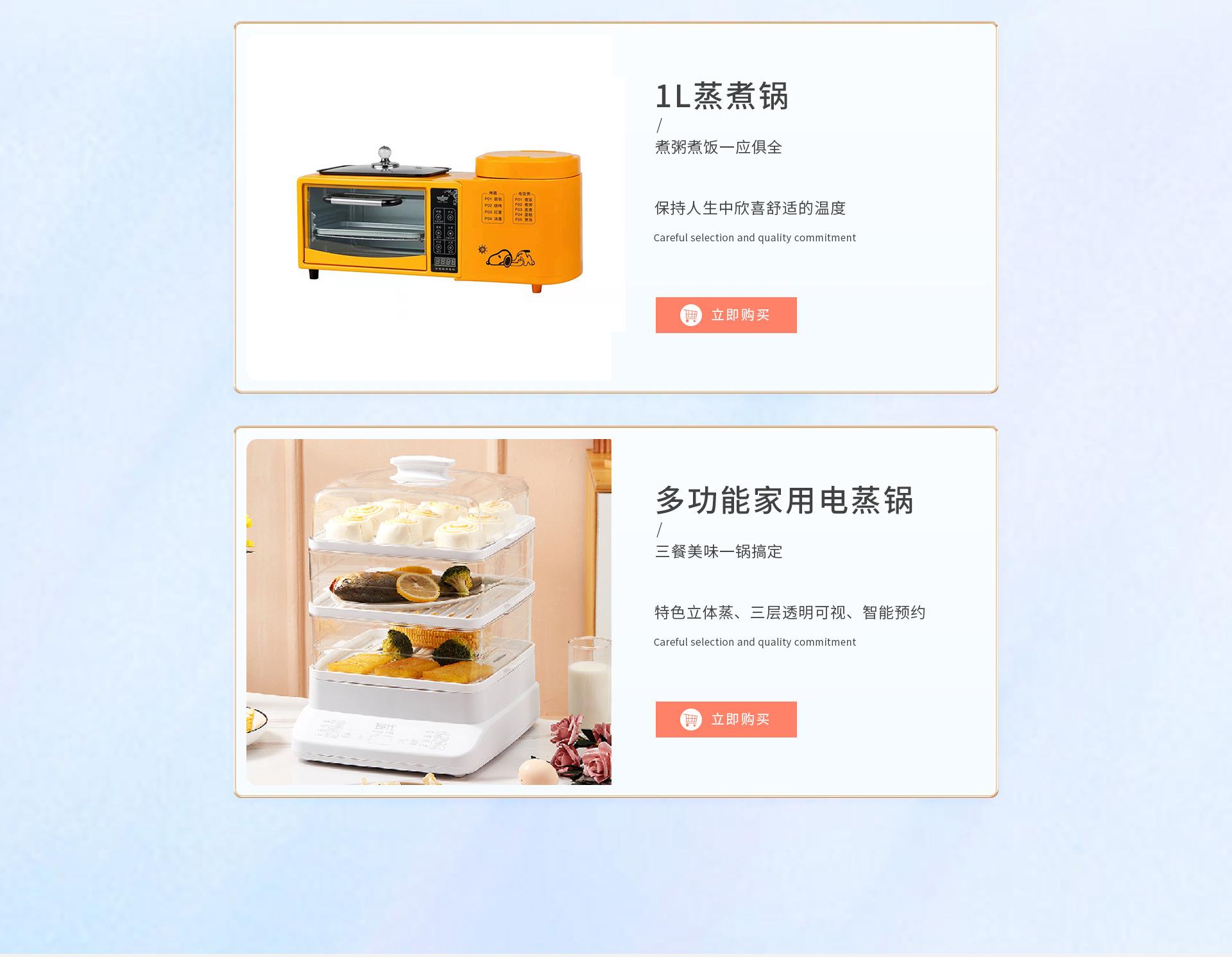 Zhongshan City Dongsheng Town Wu Tai Electrical Appliance Factory product 3