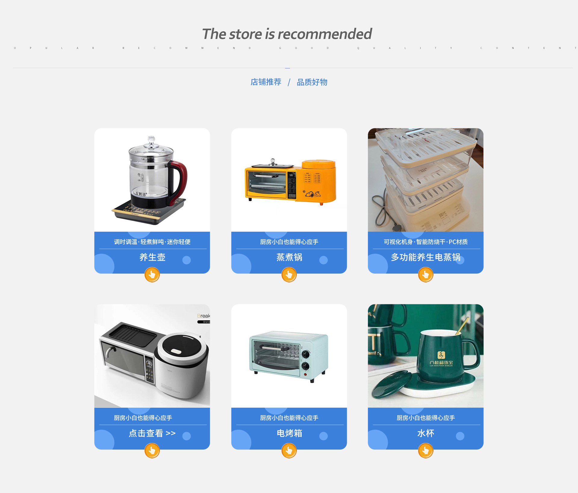 Zhongshan City Dongsheng Town Wutai Electric Appliance Factory product 4