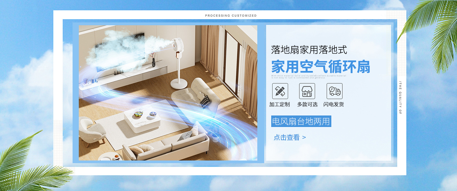 Ningbo Qinjie Electric Appliance Co., Ltd. product 1