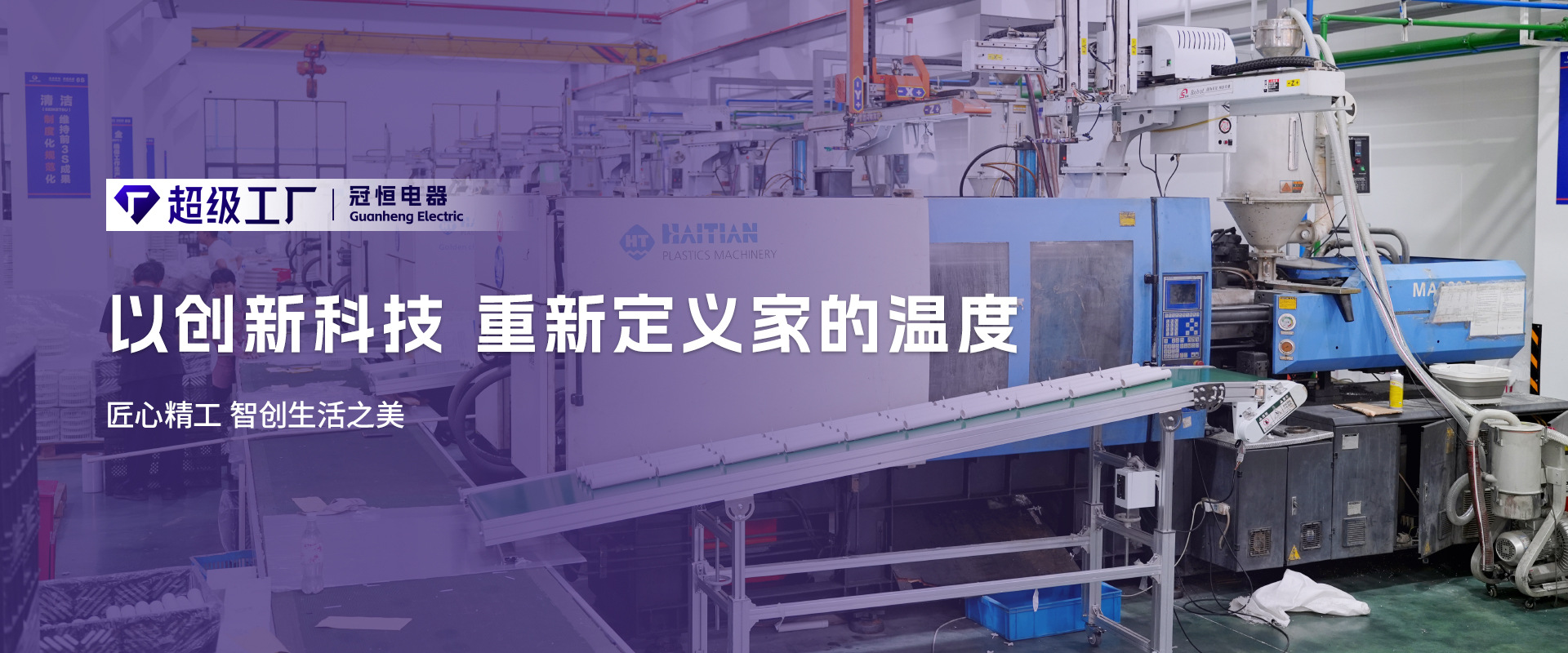 Cixi Guanheng Electric Appliance Factory product 2