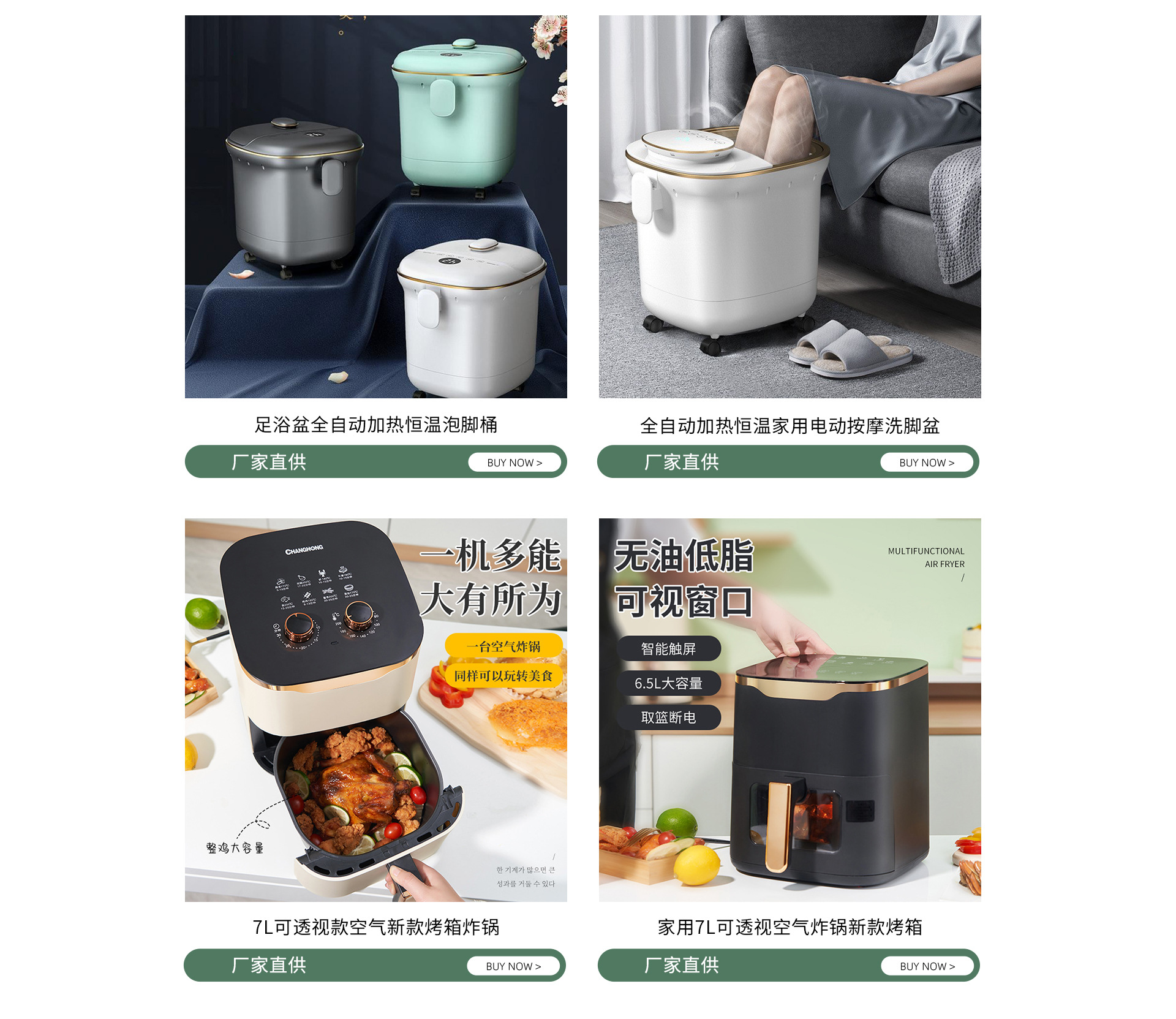 Cixi Lixiang Electric Appliance Factory product 2