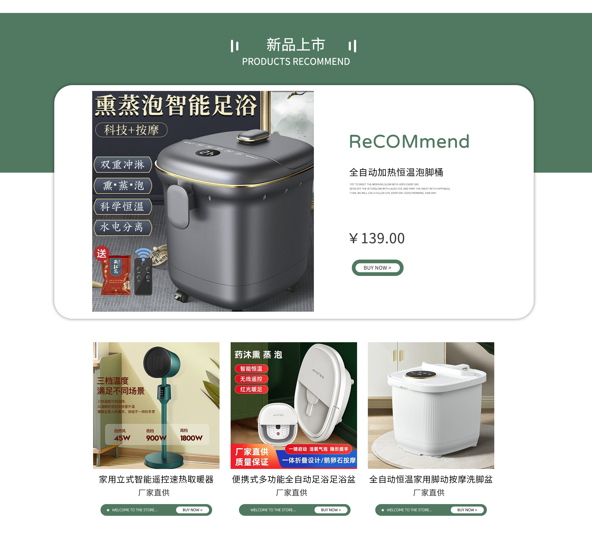 Cixi Lixiang Electric Appliance Factory product 3