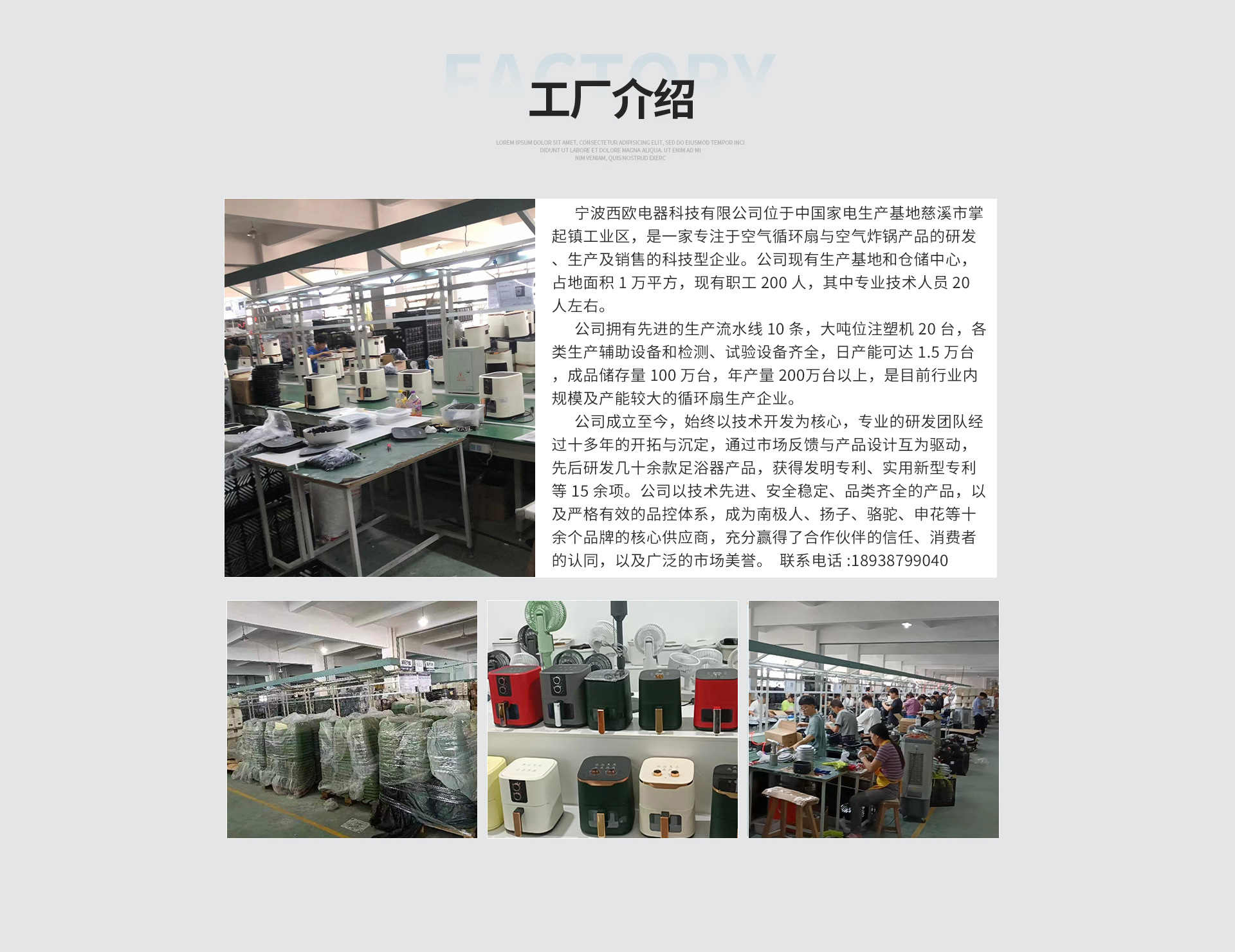 Cixi Lixiang Electric Appliance Factory product 4