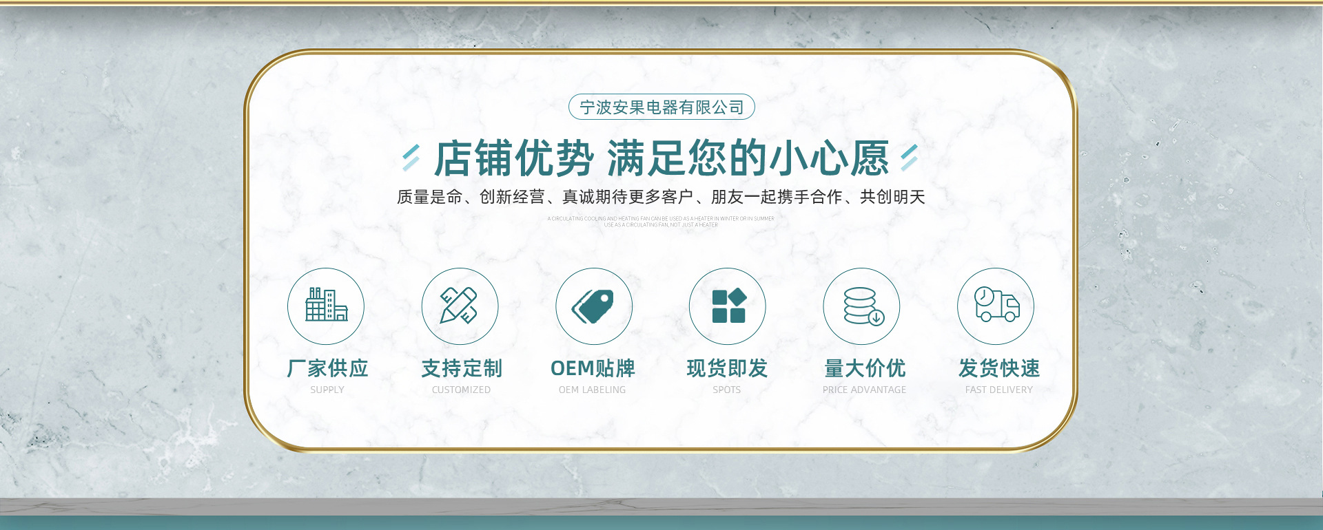 Ningbo Haiyang Electric Appliance Co., Ltd. product 1