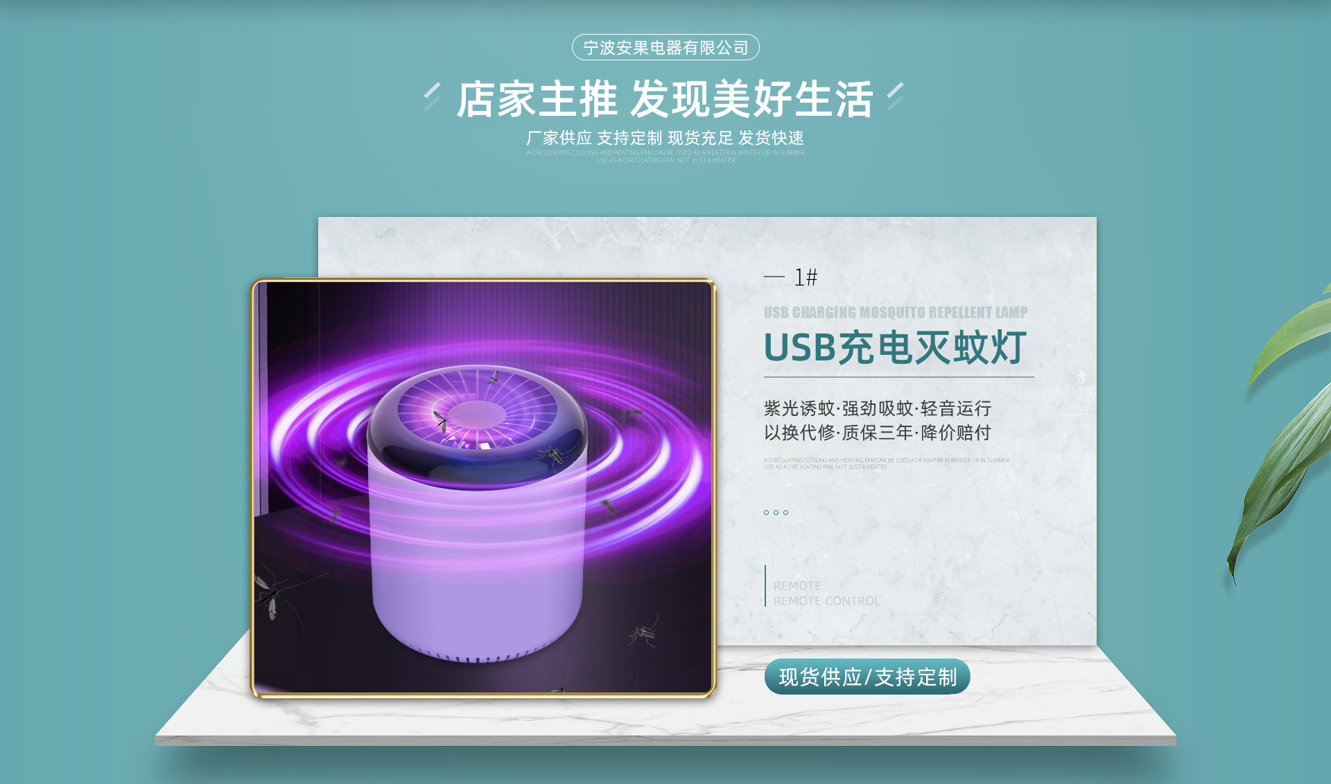 Ningbo Haiyang Electric Appliance Co., Ltd. product 2