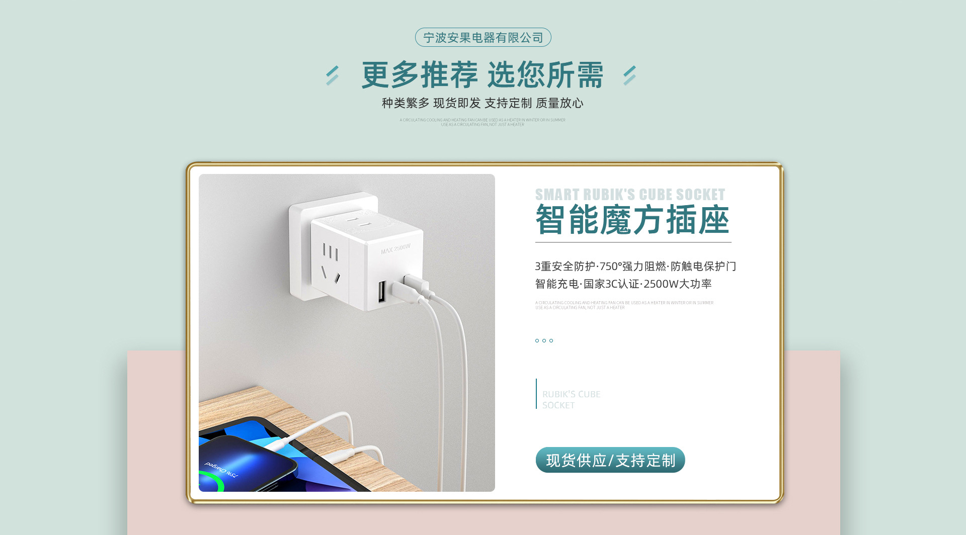 Ningbo Haiyang Electric Appliance Co., Ltd. product 4