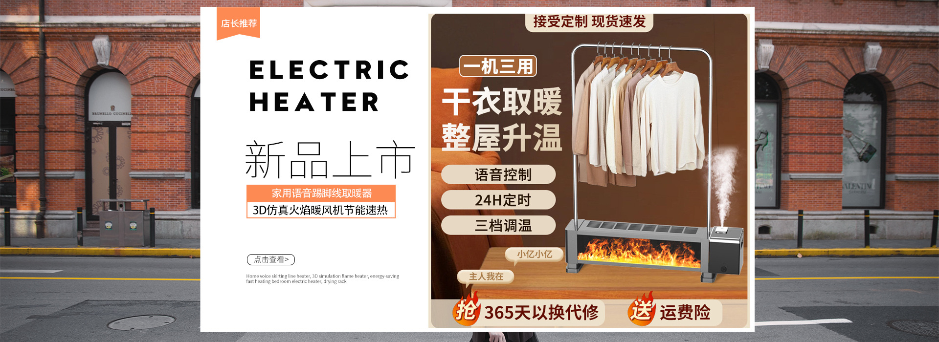 Cixi City Chuyu Electrical Appliance Factory product 1