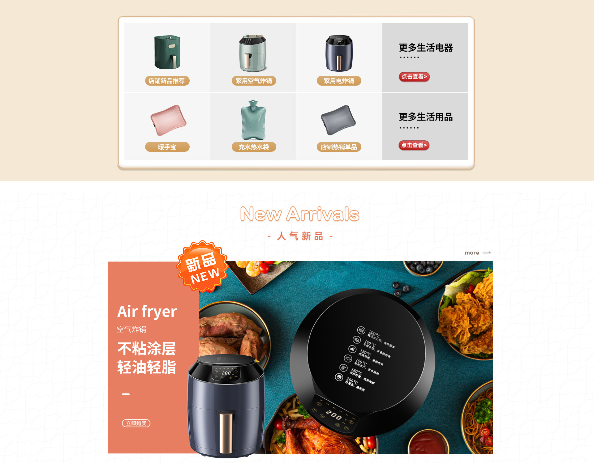 Ningbo Yami Technology Co., Ltd. product 3