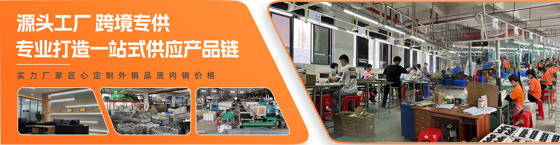 Zhongshan City Ding Ju Electrical Appliance Co., Ltd. product 1