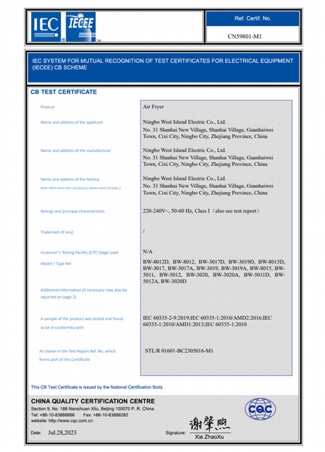 Cixi City Bochi Electrical Appliances Co., Ltd. product 3