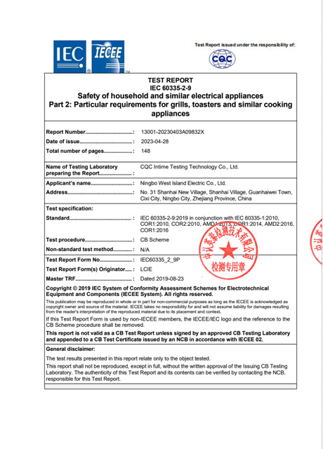 Cixi Bocheng Electrical Appliances Co., Ltd. product 4