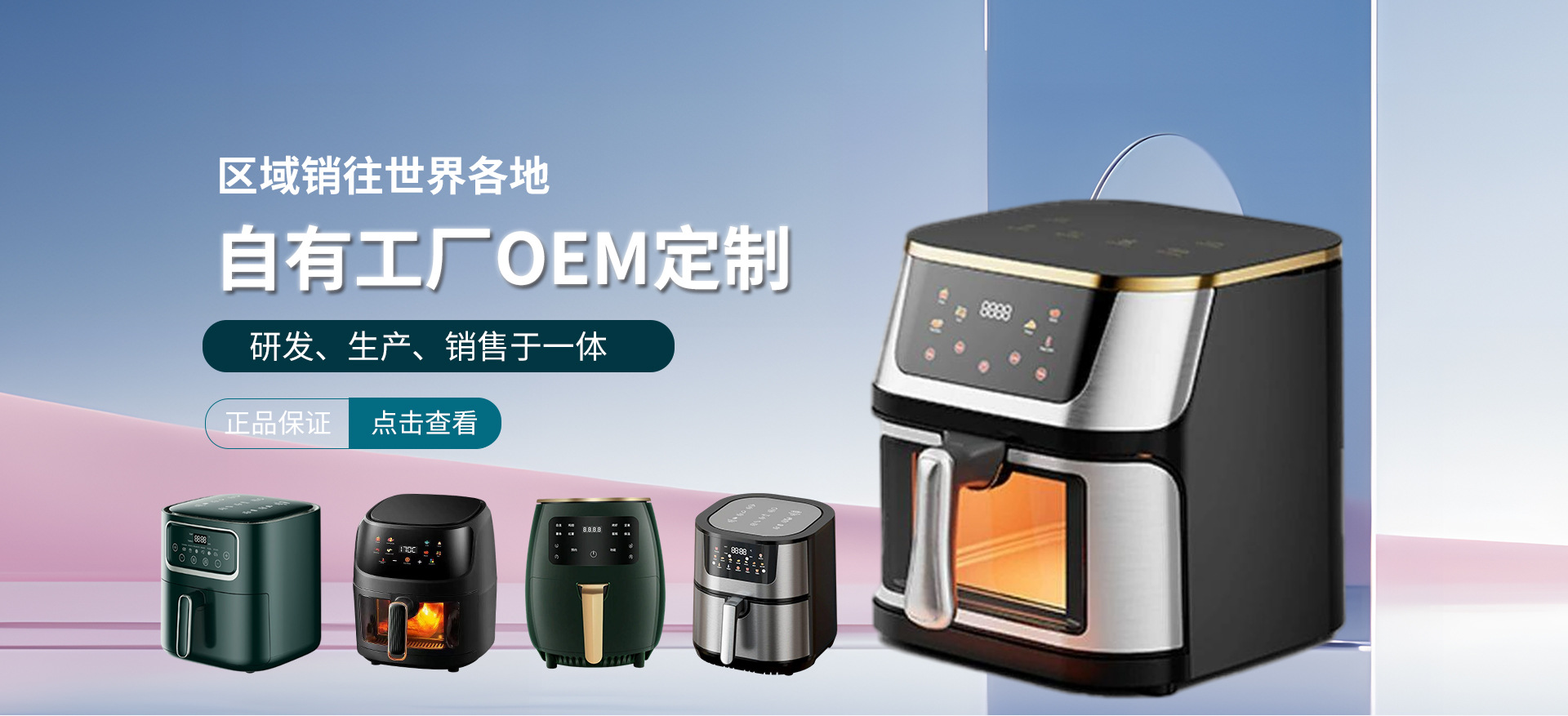 Zhongshan Sanmao Electrical Appliances Co., Ltd. product 1