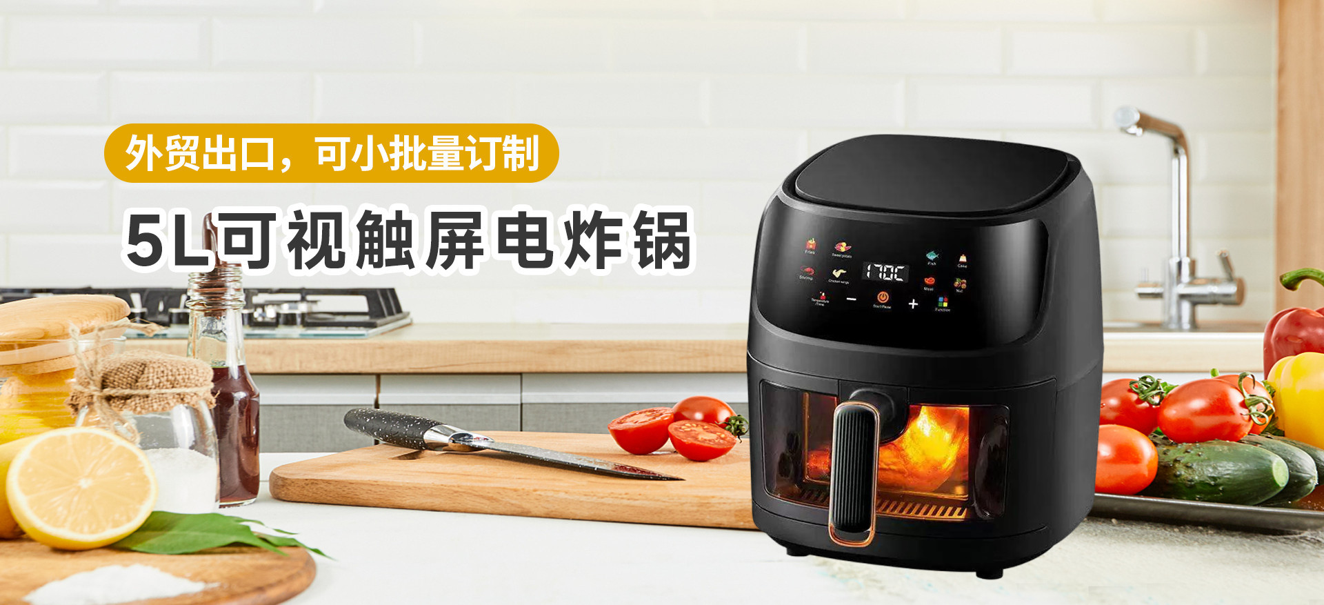 Zhongshan Sanmao Electrical Appliances Co., Ltd. product 2