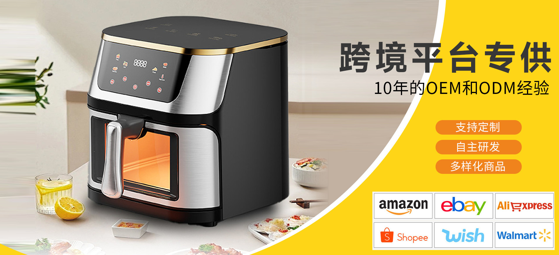 Zhongshan Sanmao Electrical Appliances Co., Ltd. product 3