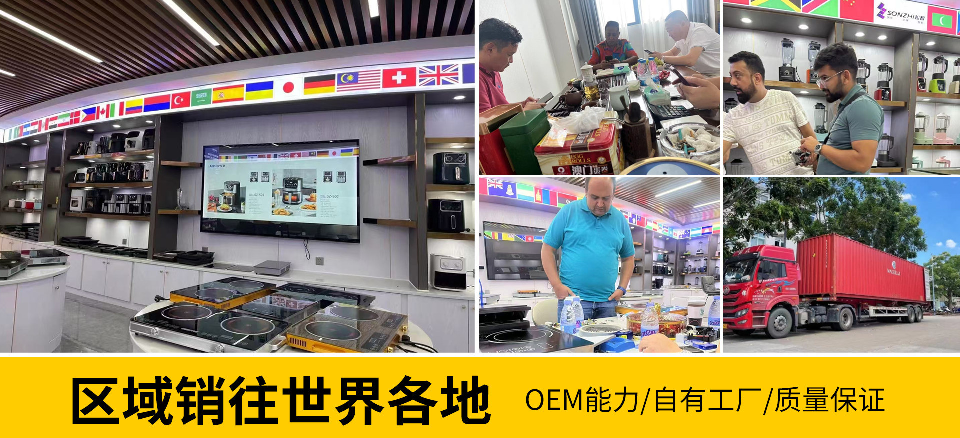 Zhongshan Sanmao Electrical Appliances Co., Ltd. product 4