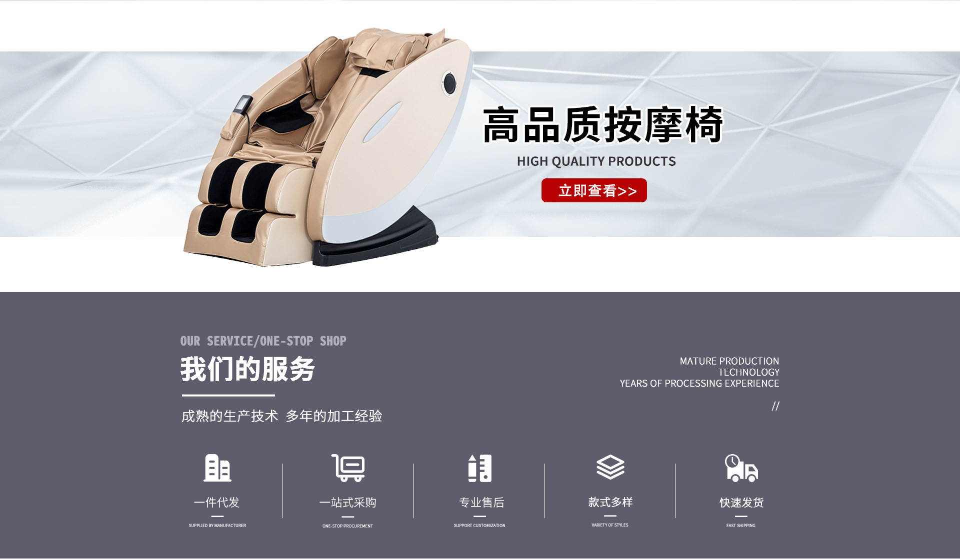 Shenzhen Huazhi Electrical Appliances Co., Ltd. product 2