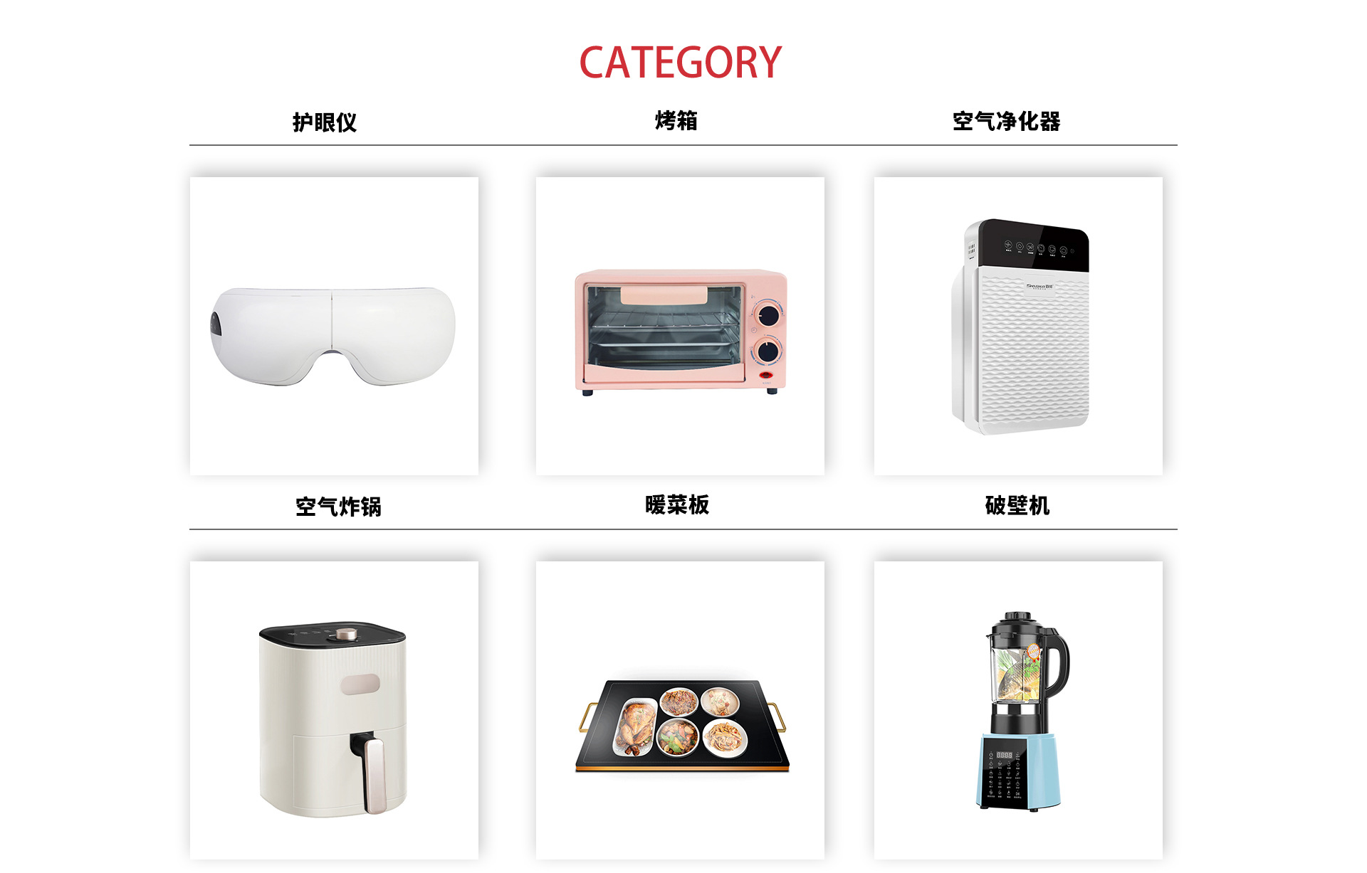 Shenzhen Huazhi Electrical Appliances Co., Ltd. product 3
