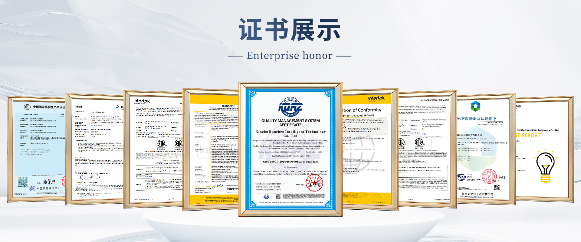 Ningbo Runchen Intelligent Technology Co., Ltd. product 2