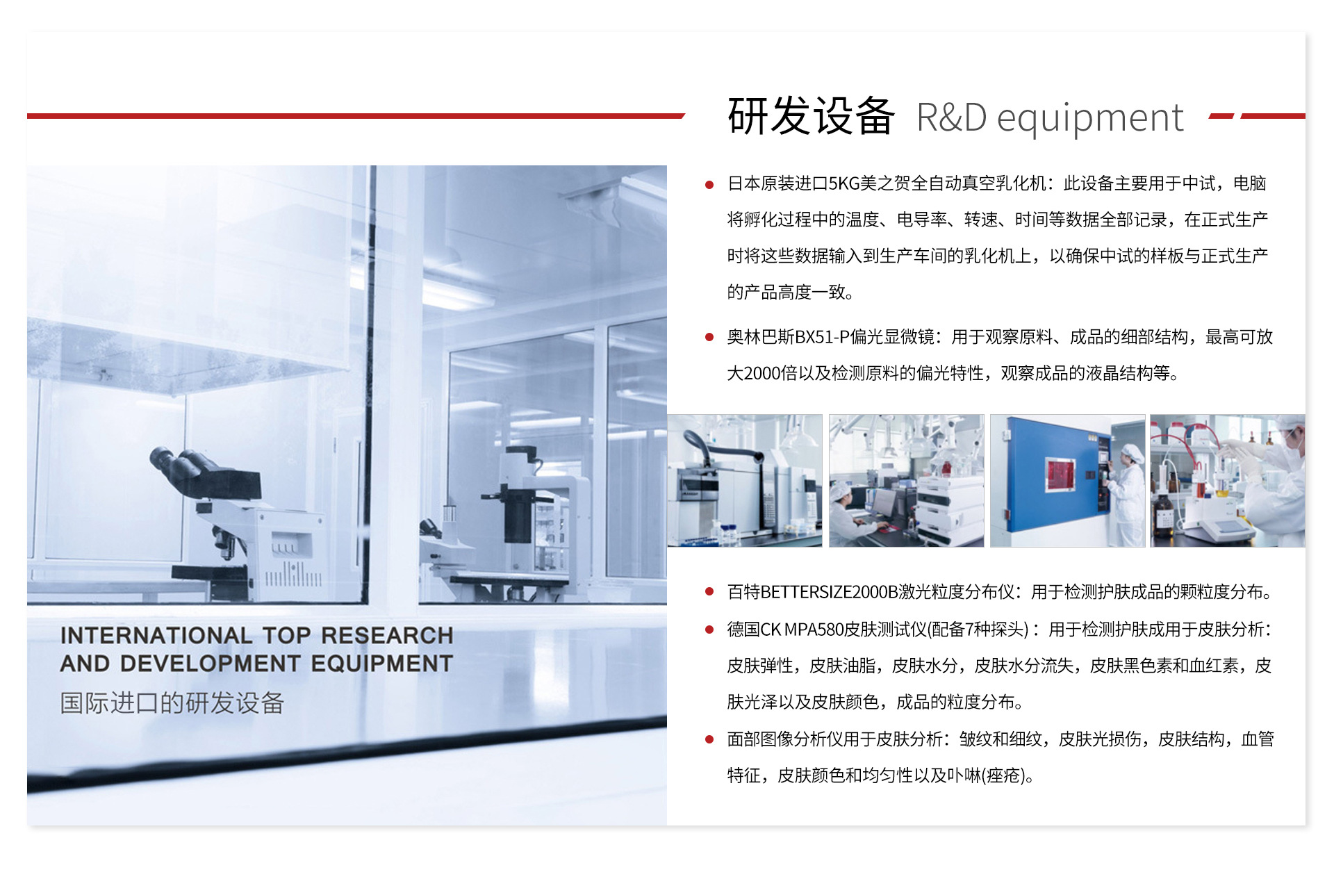 Guangzhou Jingmei Cosmetics Manufacturing Co., Ltd. product 4