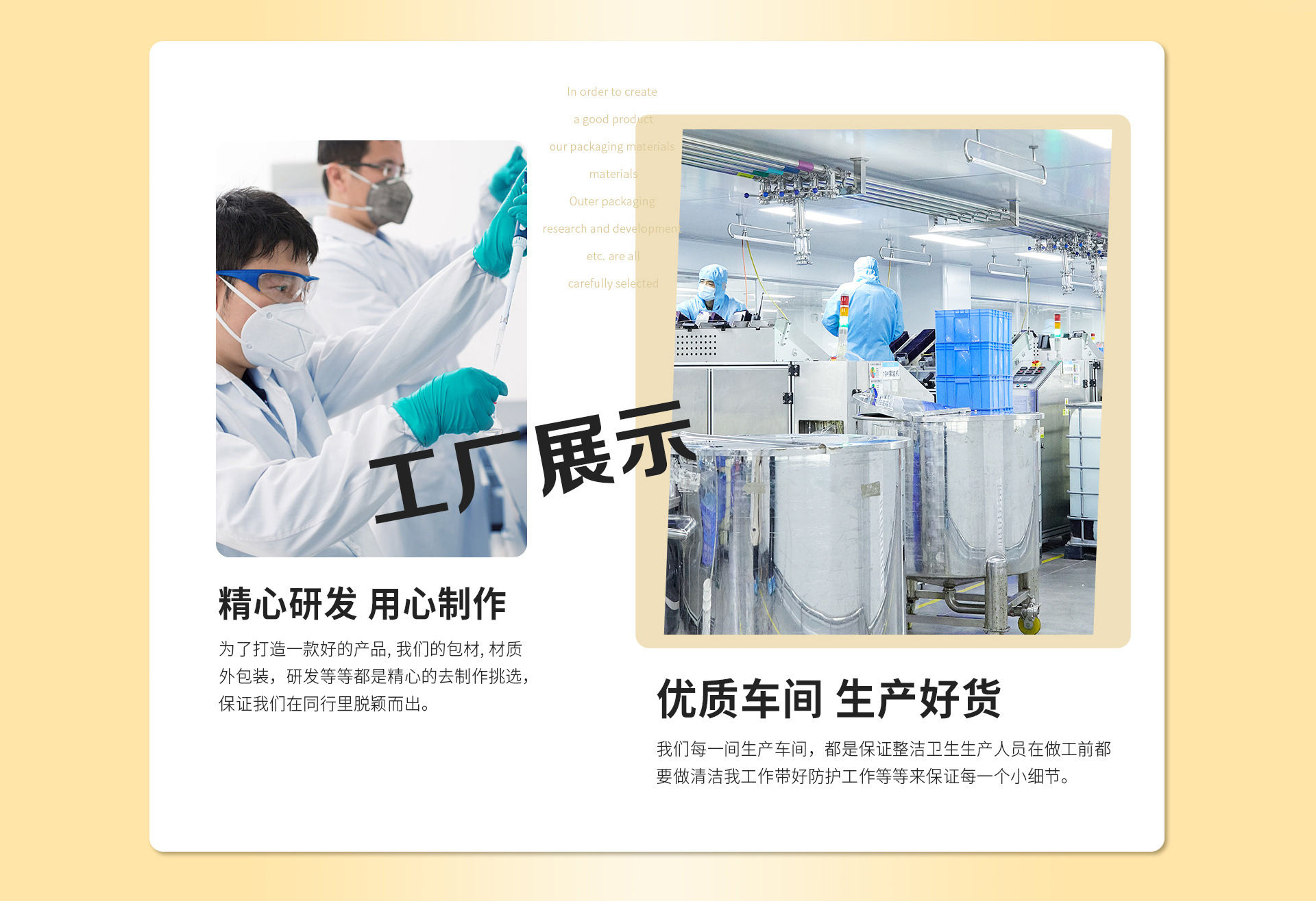 Guangzhou Bolaihui Cosmetics Co., Ltd. product 4