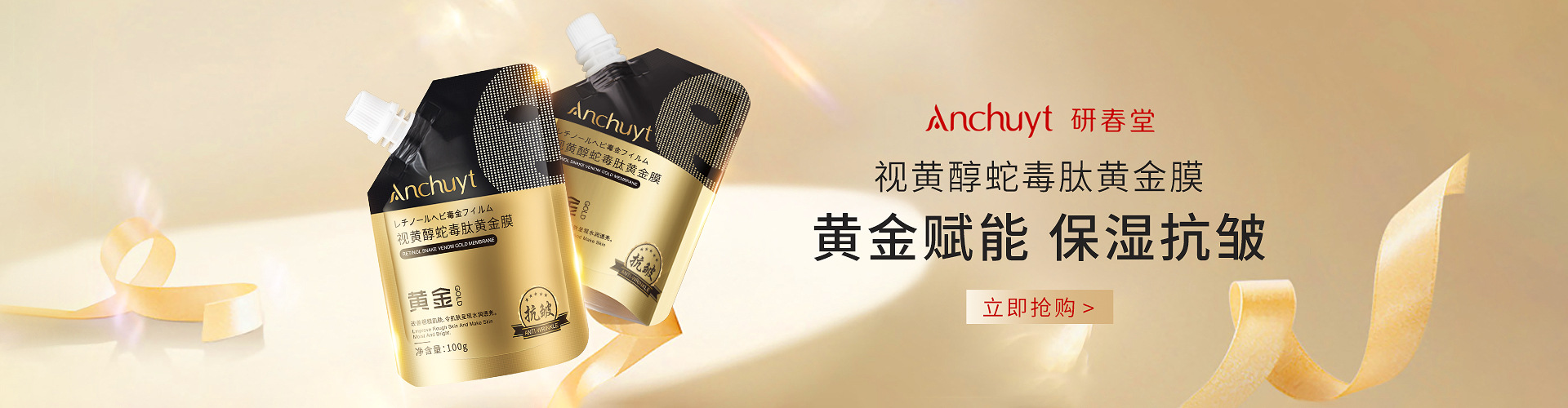 Guangzhou Yasheng Biotechnology Co., Ltd. product 4