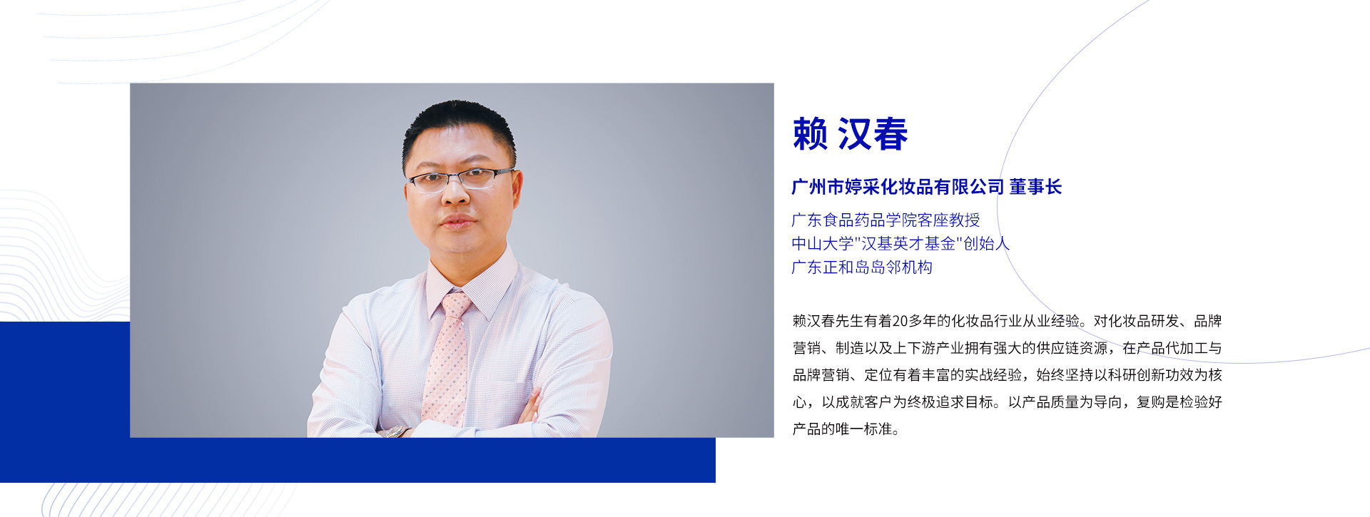 Guangzhou Tingcai Cosmetics Co., Ltd. product 4