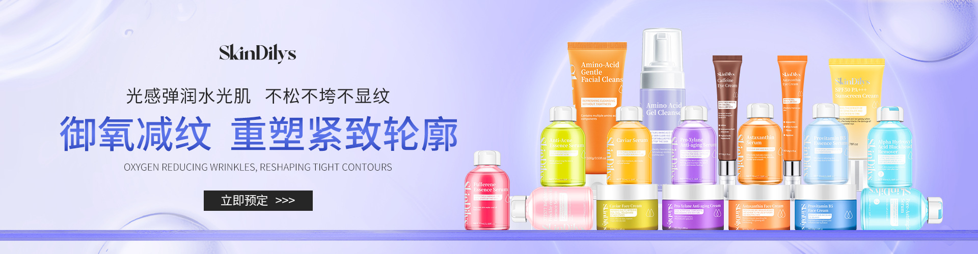 Guangzhou Yilian Daily Cosmetics Co., Ltd. product 4
