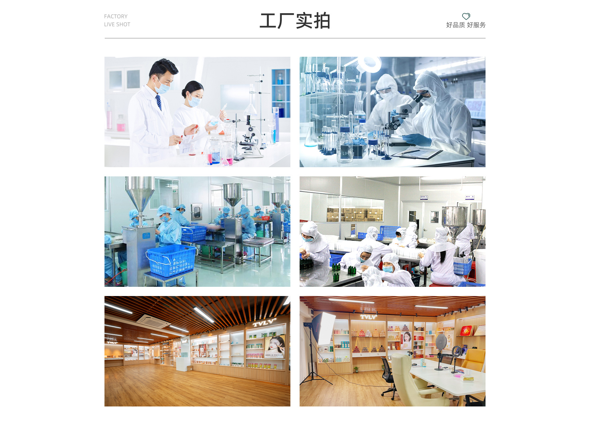Shantou Ouzhiman Biotechnology Co., Ltd. product 4