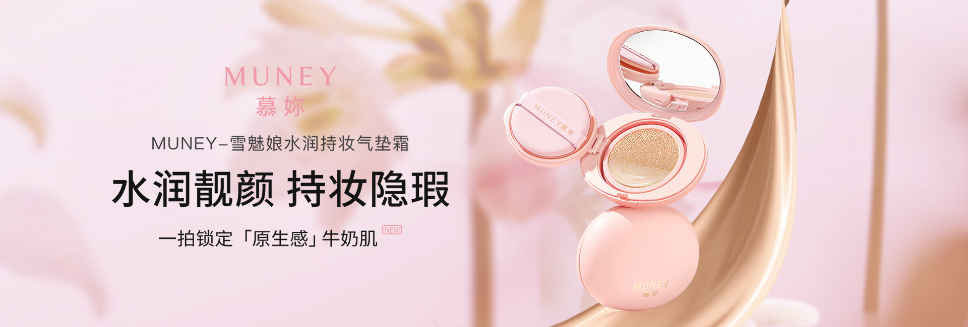 Shantou Mingxin Cosmetics Co., Ltd. product 4